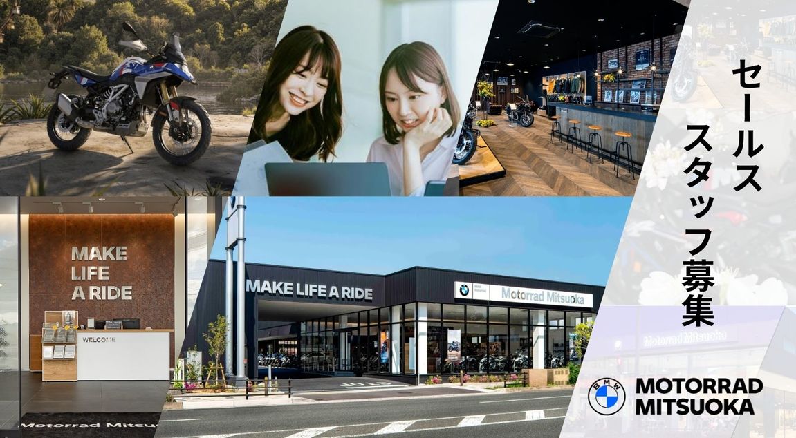 正規ディーラーでのセールススタッフ募集/業界不問/営業経験者(3年以上)・幹部候補【茨木市】