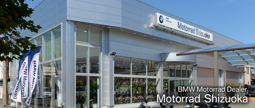 【静岡市】BMWバイクのサービスフロント業務　経験なしでも大歓迎です！年間休日126日以上、プライベート充実できます♪