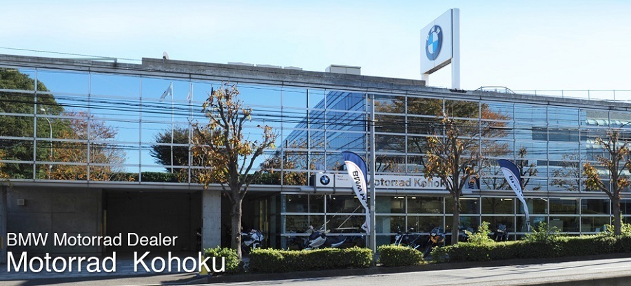 【横浜市】BMWバイクのサービスフロント業務　経験なしでも大歓迎です！年間休日126日以上、プライベート充実できます♪
