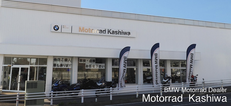 BMW Motorrad正規ディーラー/販売・営業/セールス職/未経験歓迎