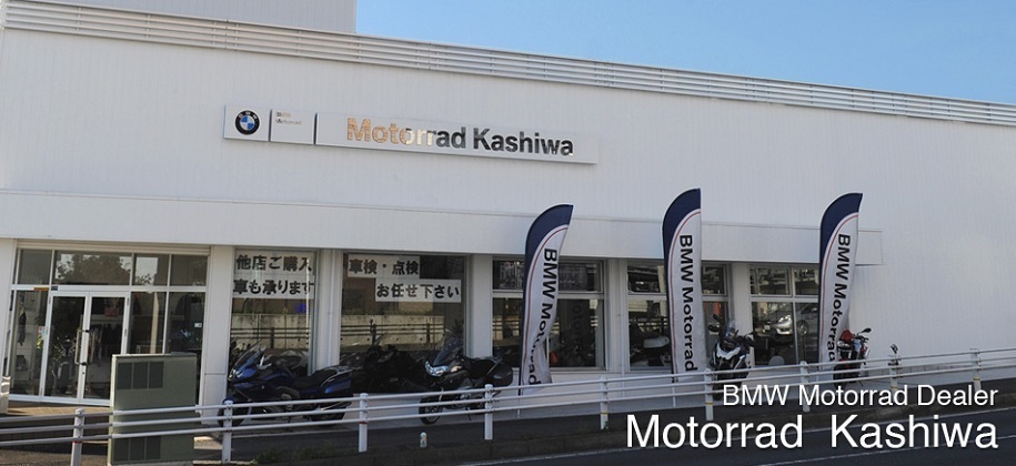 BMW正規ディーラーでのバイク整備・メカニック募集・未経験&無資格大歓迎!必要なのは二輪への想い!年間休日125日以上【流山市】